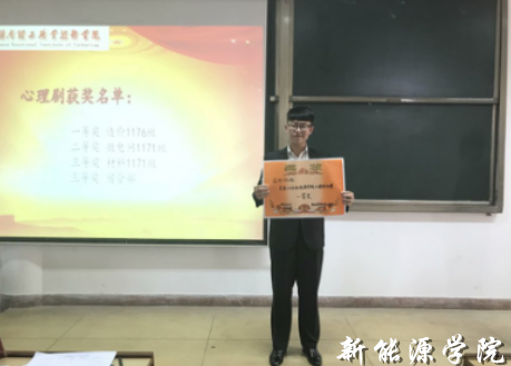 心理剧颁奖_副本.png
