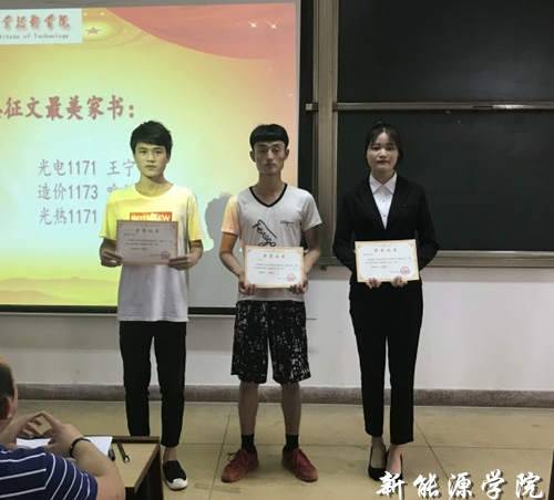 征文比赛_副本.png
