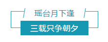QQ图片20180620211102.png