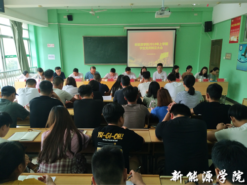 转正会议_副本.png